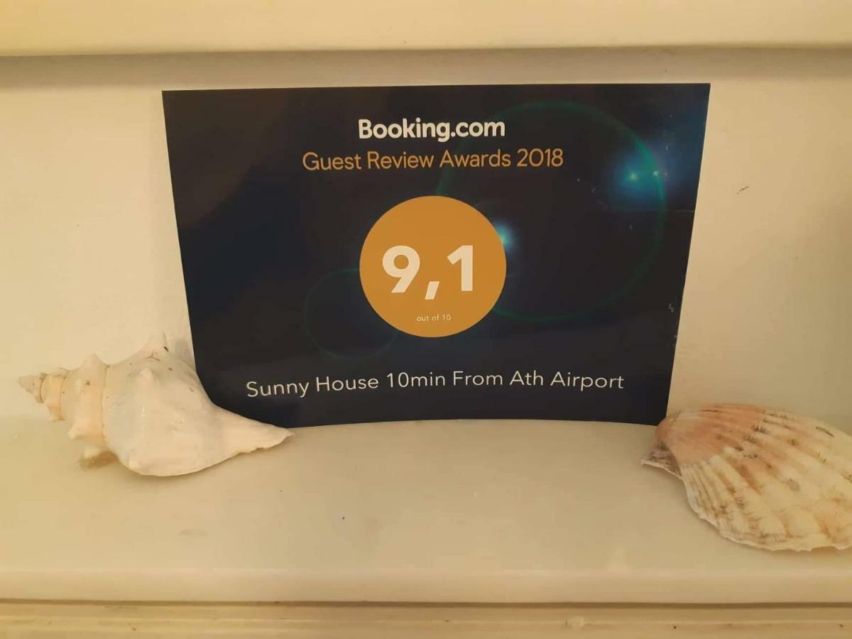 Casa Martina 1 Spata 10Min Athens Airport Eksteriør billede